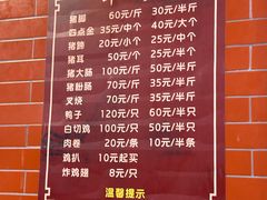 -昌记隆江猪脚饭(白石龙店)