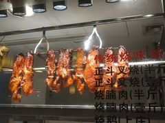 -丽的面家(多宝路店)
