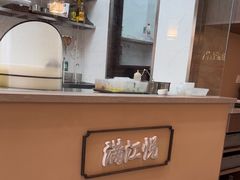 -满江悦手作点心(开元地中海店)