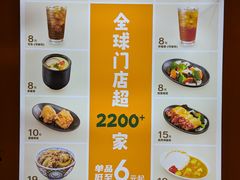-吉野家(长沙五一广场IFS店)
