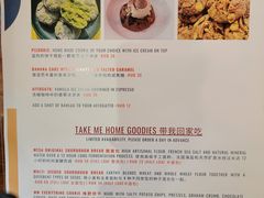 -Mesa Madre梅萨妈妈·Bintana(国贸店)