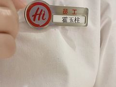 -海底捞火锅(高新活力汇店)