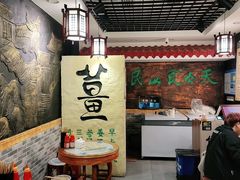 -双喜老铺(人民广场店)