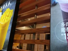 -7分甜(观前碧凤坊店)