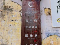 -旨亭街排骨饭(莞城店)