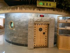 -纽斯洗浴SPA(三墩店)