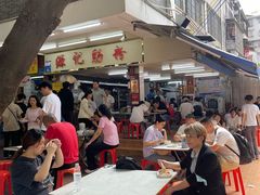 -源记肠粉(华贵路店)