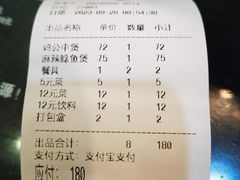 -川香煲(茅台路店)