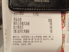 -避风塘·老港味餐厅(虹口龙之梦店)