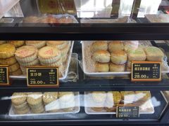 豆沙饼-稻香村(观前街店)