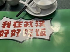 -全聚贤餐厅·湖北家常菜(沙湖店)