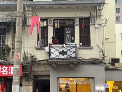 -村口大树(长乐路店)