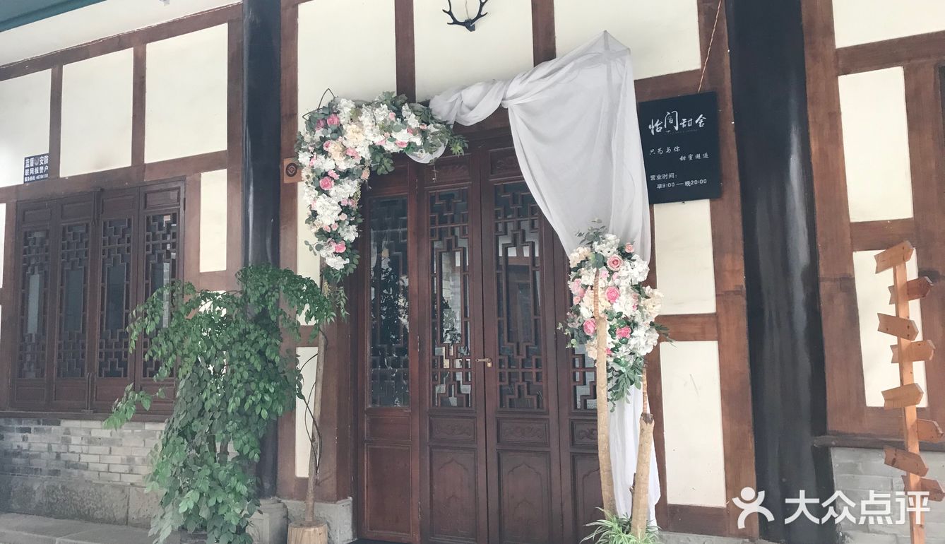 本土景点-夏布小镇[加油]非遗文化景区