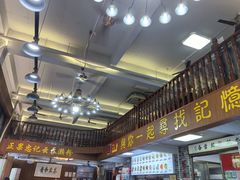 大堂-正果忠记云吞濑粉(总店)