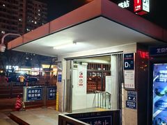 -南礼士路(地铁站)