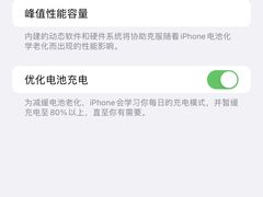 -Apple授权服务商·尚易(大理恒邦时代天街店)
