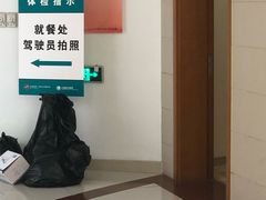 -国家电网(上海电力医院)