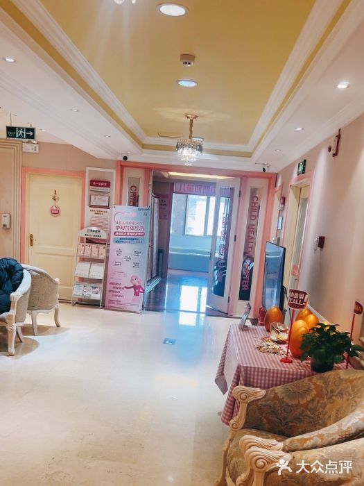 北京俪婴妇产医院(朝阳大悦城店)图片