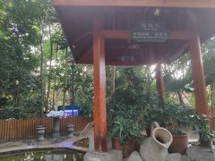 -碧水湾温泉