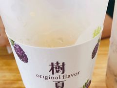 -树夏(建设路店)