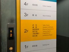 -魔岩攀登(南京东路店)