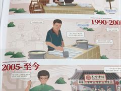 -民信老铺(华盖路店)