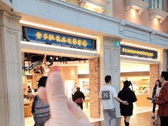 -贡多拉礼品及售票廊(威尼斯人酒店)