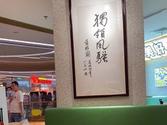 -小绍兴(南翔印象城店)
