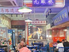-马路边边火锅串串(观前街店)