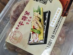-牛将军•涮肉•烤肉(北京王府井·故宫店)