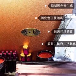 -Cream88颜皮肤管理中心