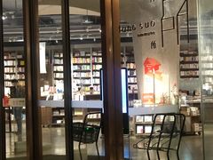 -方所(华润万象城店)