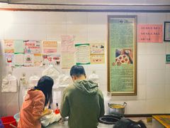 -共和老洪豆花草粿水粿