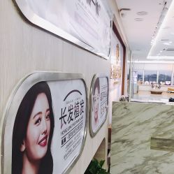 点击看大图 -杭州医巢医疗美容
