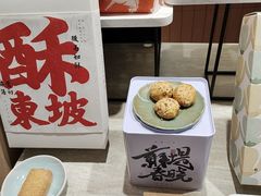 -阮大兴糕团(滨江宝龙店)