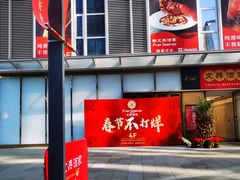 -利腾金力湾商业中心