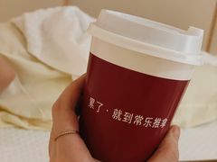 -常乐·对症推拿(嘉里中心第132分店)