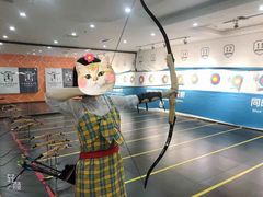 -弓舍射箭俱乐部(高新总店)