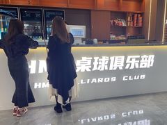 -HM8台球俱乐部
