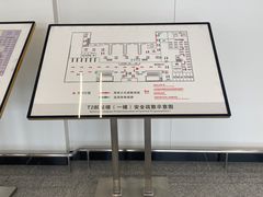 -绵阳南郊机场