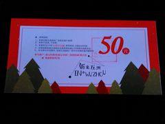 -五洲国际广场(文峰路店)