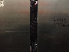 -JOJO实景沉浸侦探剧本杀(大悦城店)