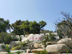 -乌山风景区