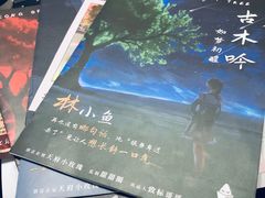 -心流游戏Flow Games