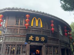 -麦当劳(南后街店)