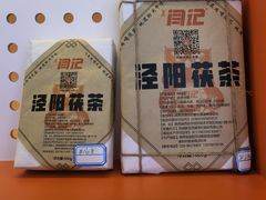 -关中闫记粉蒸肉(和平路店)