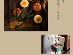 -松鹤楼面馆(中洲湾店)