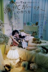 -WAVE SODA摄影工作室