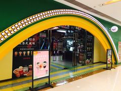 -爱玩嘉年华(成都北城天街店)
