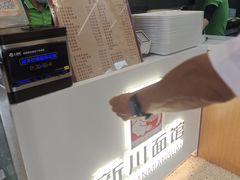 -华天新川面馆(缸瓦市店)